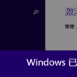 澳门118开奖1155.